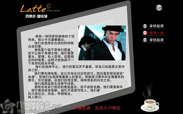 �ؑc�ٿ������F��ɳ�P��ý�w-nsstar