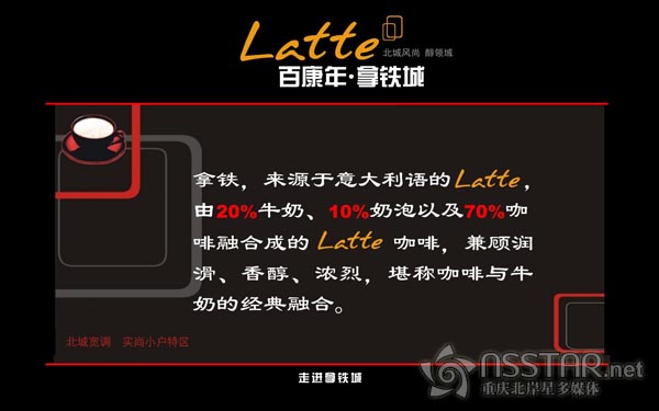 �ؑc�ٿ������F��ɳ�P��ý�w-nsstar