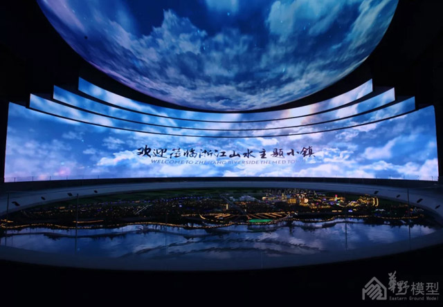 浙江山水主題小鎮(zhèn)智能沙盤秀震撼視覺享受