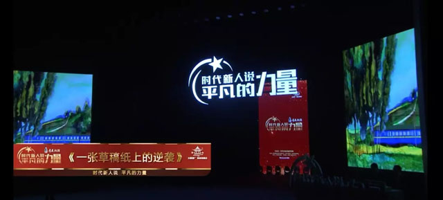 “時(shí)代新人堂”紅色智慧科技體驗(yàn)館