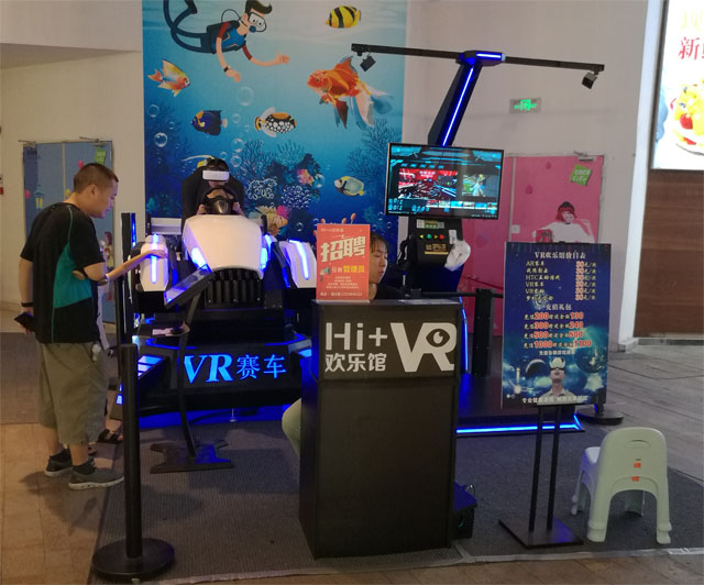 5G + VR !虛擬現(xiàn)實(shí)產(chǎn)業(yè)的更多可能